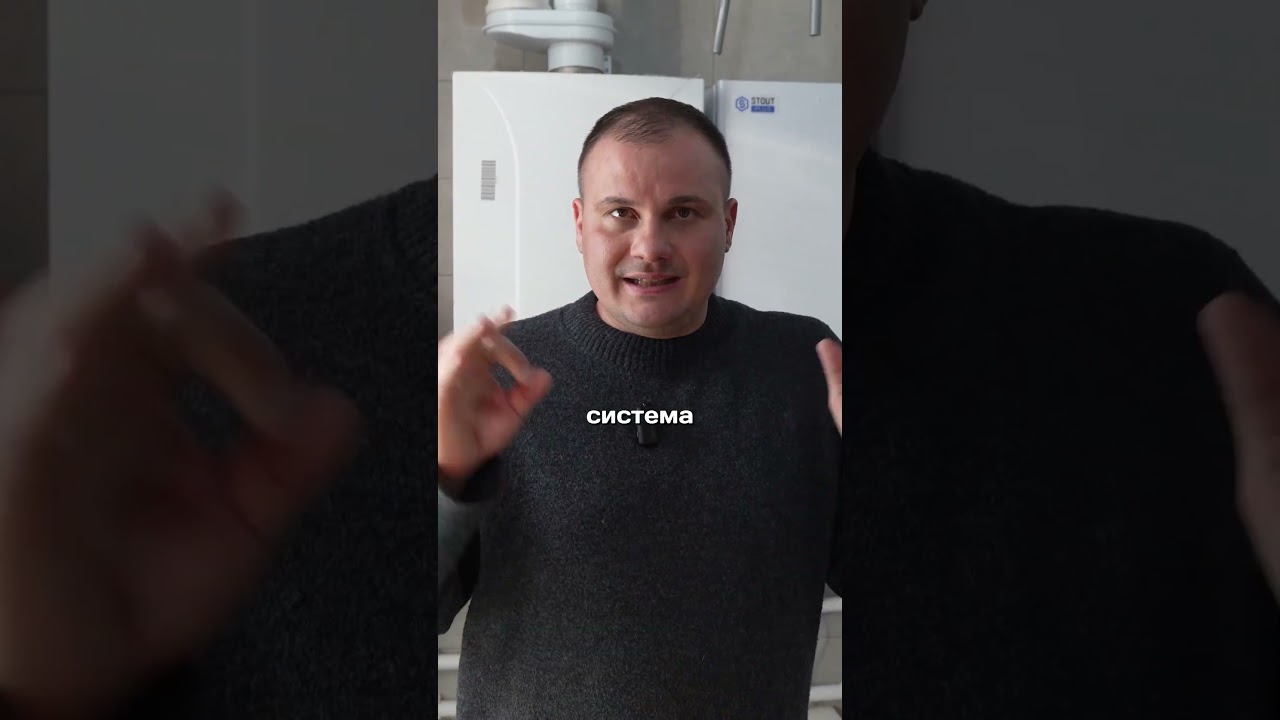 ПОЛИПРОПИЛЕН или НЕРЖАВЕЙКА. Котельная в частном доме.  #отопление #монтажотопления #котельная