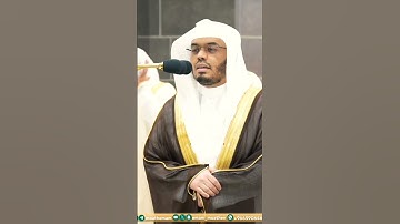 تلاوة خاشعة ومؤثرة جداً💔 للشيخ ياسر الدوسري ليلة 5 رمضان 1445ه‍ـ || ذكروا الله فاستغفروا لذنوبهم