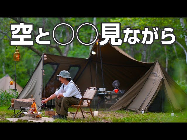 Interview] Solo camping in a pup tent - YouTube