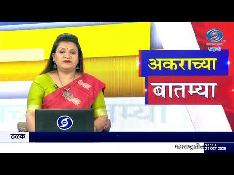 उडान योजनेला १० वर्षे पूर्ण | देशातील विमानतळांची संख्या १६६ वर