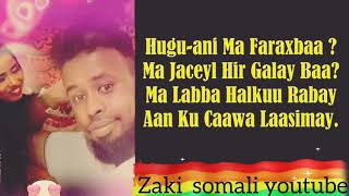 Weli Meysan Dhamaan Dabaal Degi Arooskaaga My One And Only Abaayoh Luul Shahaad Cali Shaaluu