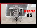 HBADA E3 Ergonomic Office Chair Unboxing and Review Video #officechair  #Hbada #ergonomicchair