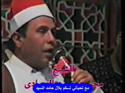 الشيخ محمد عبد الهادي قصة جوهرة والأمير 