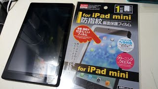 100均のノングレア液晶保護フィルム