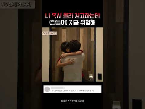 드라마계의 역대급 키스신 #shorts