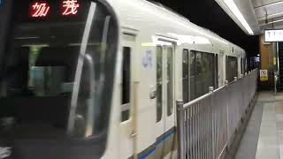 221系　[大和路快速]加茂行き　天王寺駅到着