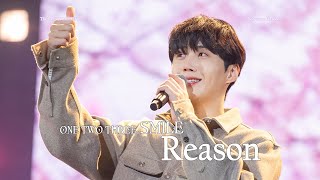 [4K]221210 김선호 팬미팅  너라는 이유 + 소감｜KIMSEONHO FAN MEETING REASON