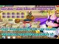 NRO BLUE | Hành trình Siêu Kaioken tập 4: Nhập code siêu sale, Build set đồ kaioken | NRO LẬU
