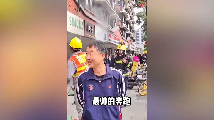 消防员最快出警瞬间，轿车漂移撞向消防站大门，消防员秒出警 - 天天要闻