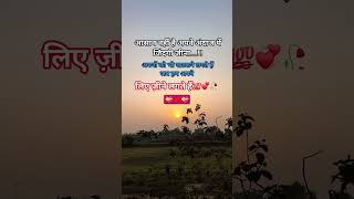 Charon taraf tanhai hai 💝💝 #viral #trending #shortsfeed #explore ......