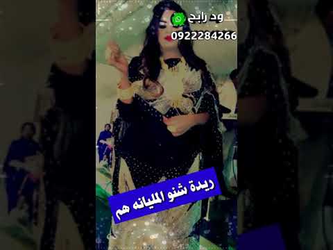 نجاة غرزه احترت فيك