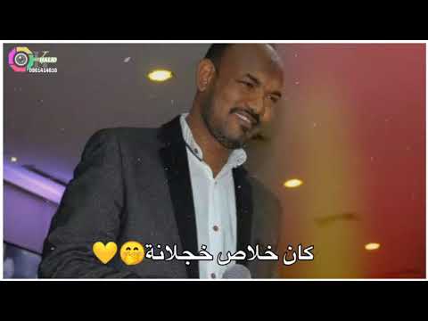 كلمة منك حلوة عماد الصبابي
