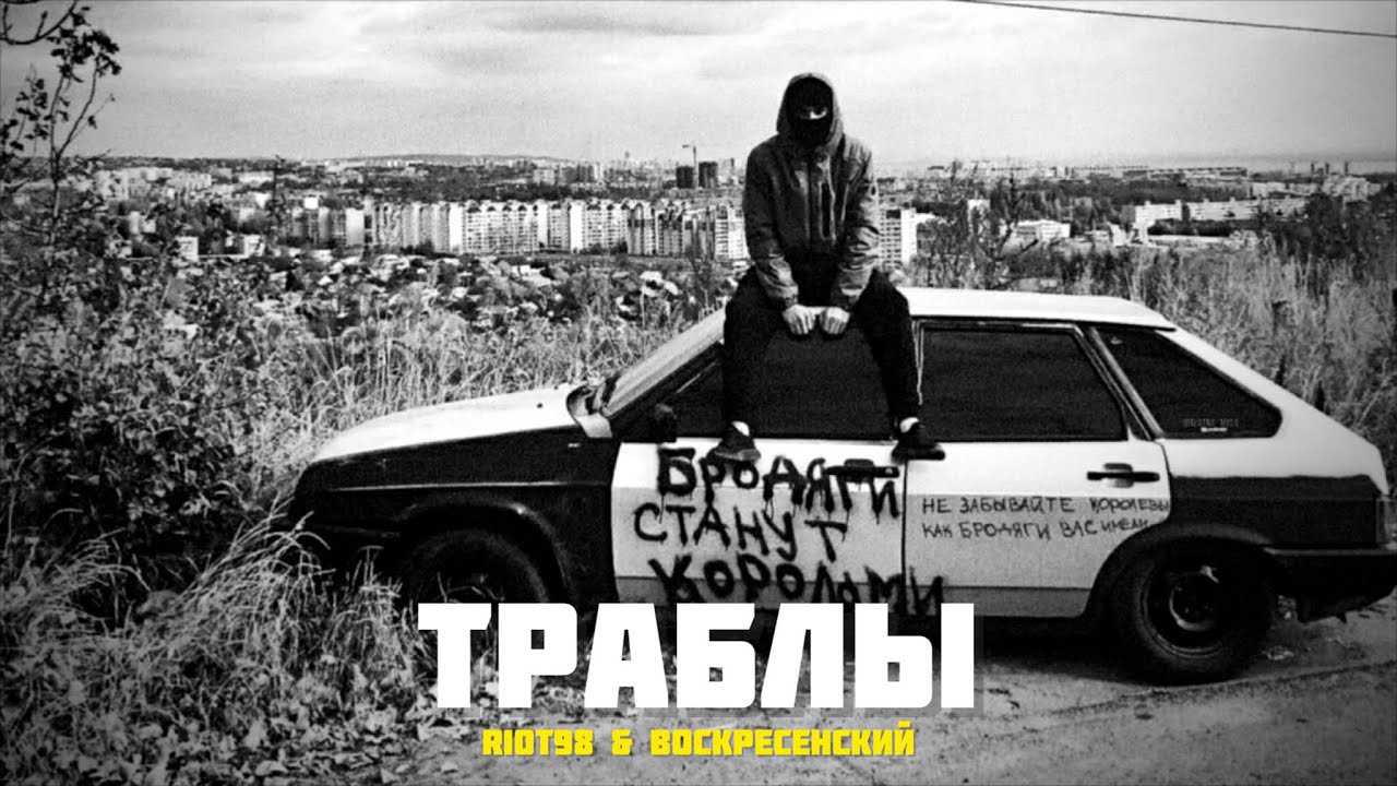 Авто хиты 2022