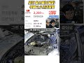 머스탱 오너 로망??  2.3프리미엄 2350만원 지금이 기회입니다