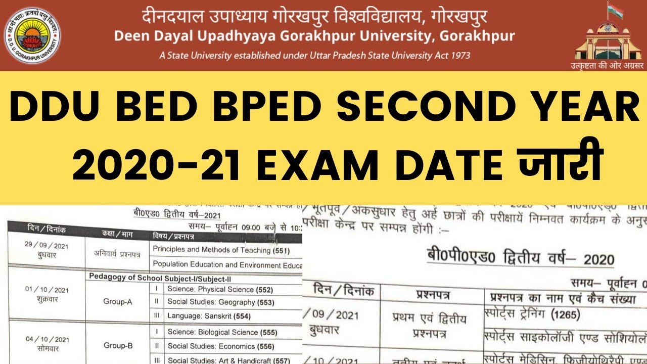 b.ed 2nd year exam date 2021 bed 2nd year exam 2021 b.ed exam date