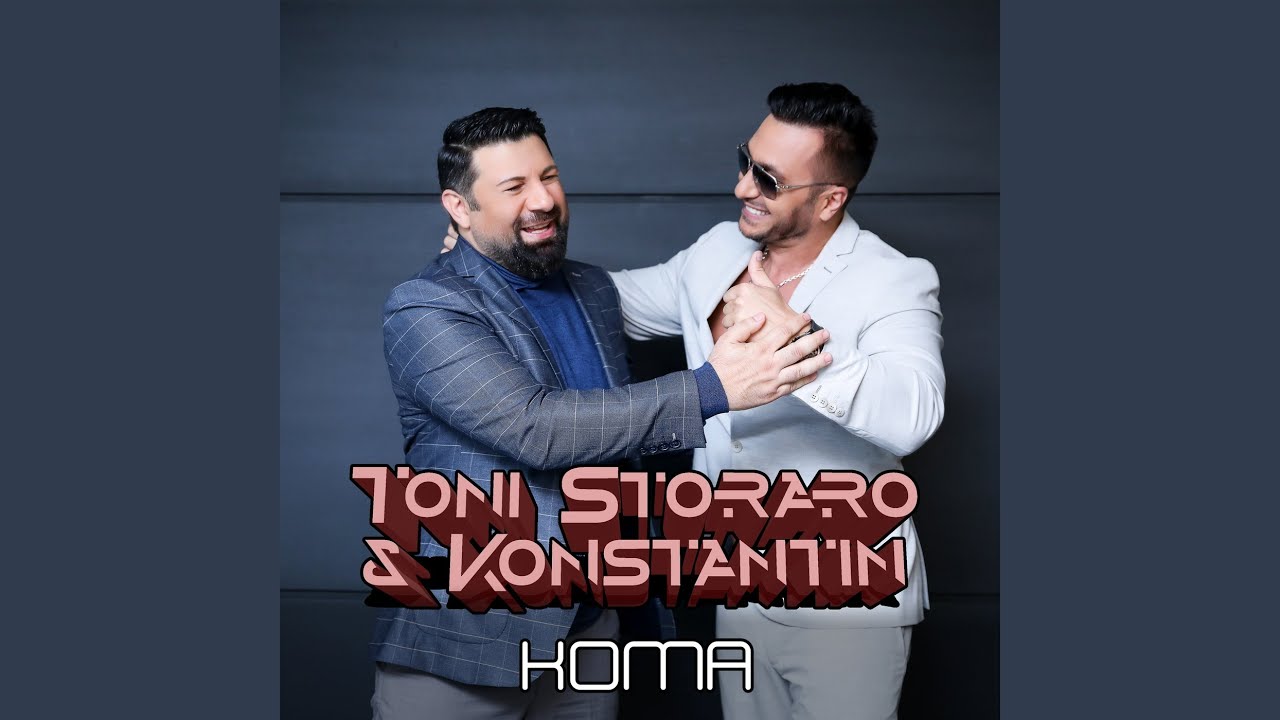 Koma - YouTube Music