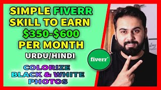 How to Earn By Colorize Old Photos, Best Fiverr Gig Idea to Earn Money [Fiverr tutorial]