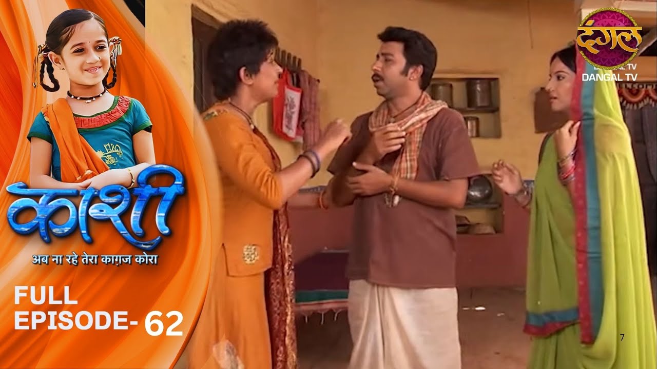 Kashi | Full Episodes | 62 |  Kashi ki Story | Mrinal Jha | Dangal TV Evergreen