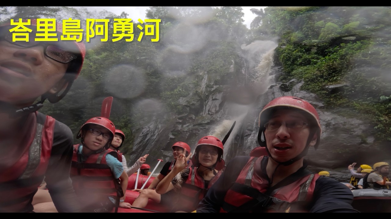 20260210峇里島阿勇河