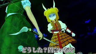 Touhou MMD] Silver Hair Revenge Match - YouTube