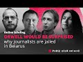 Orwell would be surprised: why journalists are jailed in Belarus. Online briefing