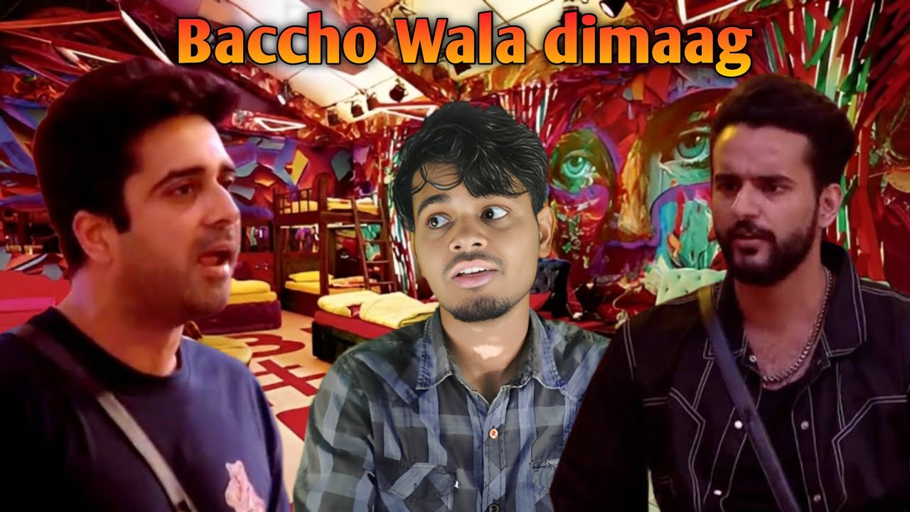 Baccho wala Dimaag?