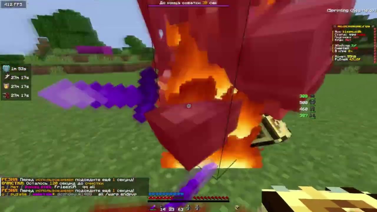 РАЗНЁС ЛИЦА ТОПЕРАМ ?? СЛИВ ХИТБОКСОВ НА LunarClient | Deadmine Wellmine Whiterise