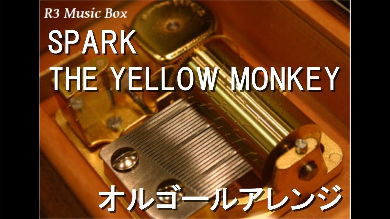 SPARK/THE YELLOW MONKEY【オルゴール】 (パチンコ「CR 忍術決戦 月影