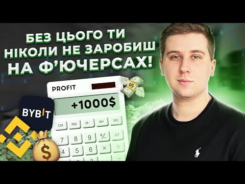Без цього ти