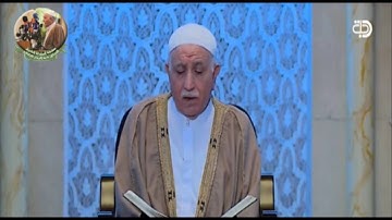 المقرئ الحاج عبد المعز شاكر ما تيسر له من سورة الحِجر - الجزء 14