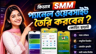 Video Download