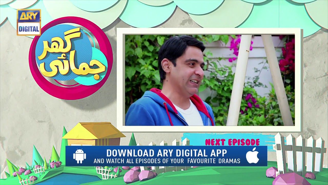 Ghar Jamai Episode 27 | Teaser | - ARY Digital Drama