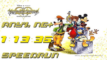 Kingdom Hearts: Re:Coded Any% NG+Speedrun  | 1:13:36 PB