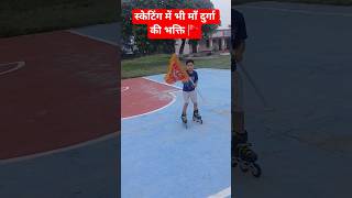 Skating Kid Viral Maa Durga Flag