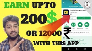 Earn 200$ per Month with this App 2017 | CashBoss App | 100% Working Trick screenshot 2