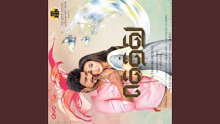 Thillu Mullu