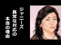 関ジャニ渋谷すばるの脱退会見でジャニーズが”異常な対応”をした本当の理由に一同驚愕!【芸能エンタメDX】