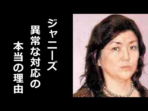 関ジャニ渋谷すばるの脱退会見でジャニーズが”異常な対応”をした本当の理由に一同驚愕！【芸能エンタメDX】