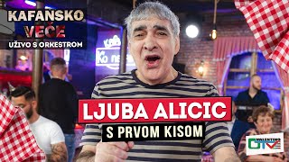 Video thumbnail of "LJUBA ALICIC - S PRVOM KISOM I UZIVO I UZ PRATNJU ORKESTRA I 2022 OTV VALENTINO"