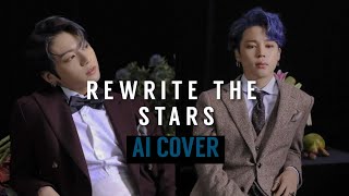 Jungkook ft Jimin - Rewrite The Stars AI Cover