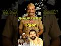😯₹15,000 కోట్ల కంపెనీ ని ఒక PEON స్థాపించాదంటే నమ్ముతారా? | DOMS Founder story | #facts #kyathifacts