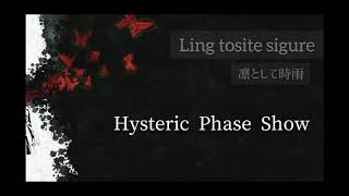 凛として時雨 - Hysteric phase show