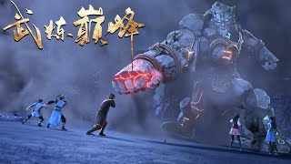 🎆ENG SUB | Martial Peak Full EP 37 | Martial Peak