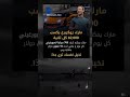 تخيل نفسك ثري جدا
