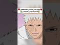 اوبيتو يضحي بنفسه ناروتو ناروتو شيبودين Naruto اوبيتو انمي كاكاشي اكسبلور تصميمي Anime 