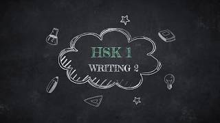 Learn how to write Chinese characters - Strokes - lesson 2