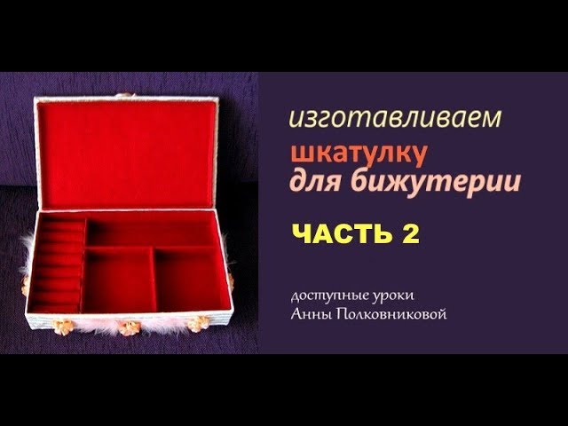 Профиль пользователя