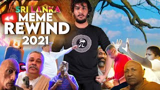 Sri Lanka Meme Rewind 2021
