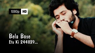 Bela Bose | Eta Ki 2441139 (Anjan Dutt) - Harmonica (Instrumental | Cover) - Gourab Das (gourabex) chords