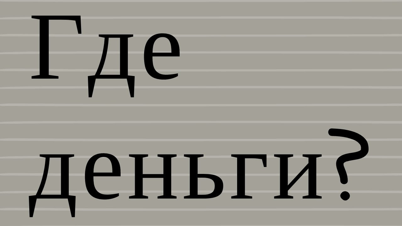 Реферат: Особенности учета материальных ресурсов и малоценных и быстроизнашивающихся предметов в эксплуатации